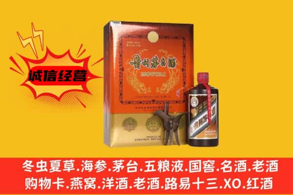 庆阳上门回收精品茅台酒